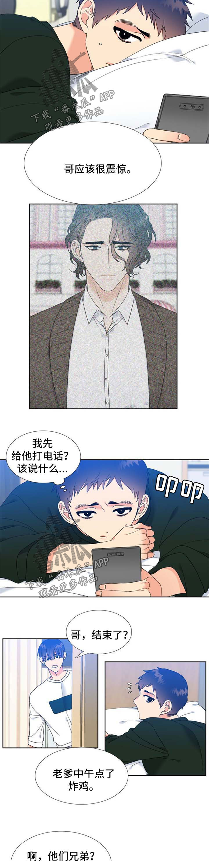 第95话4