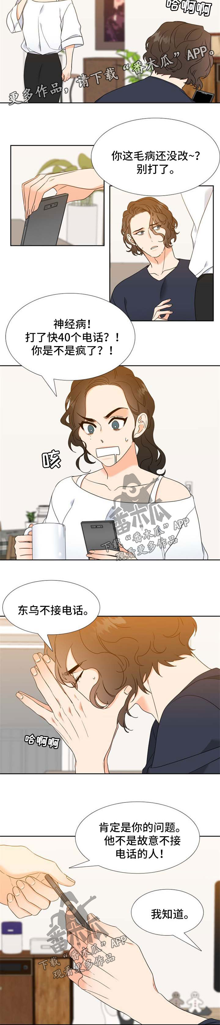 第95话1