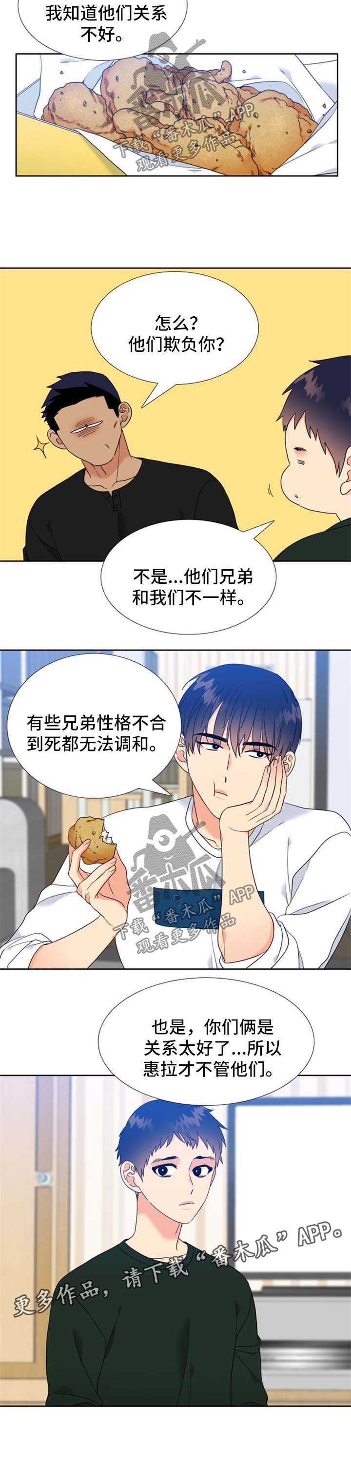 第95话5