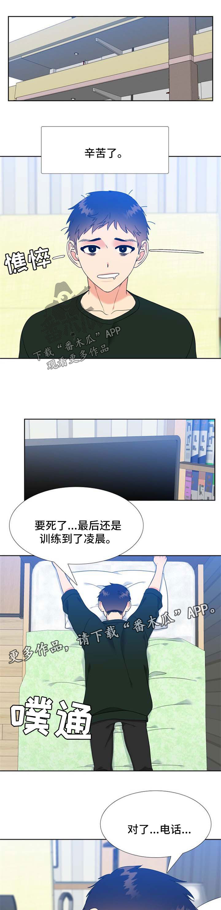 第95话3