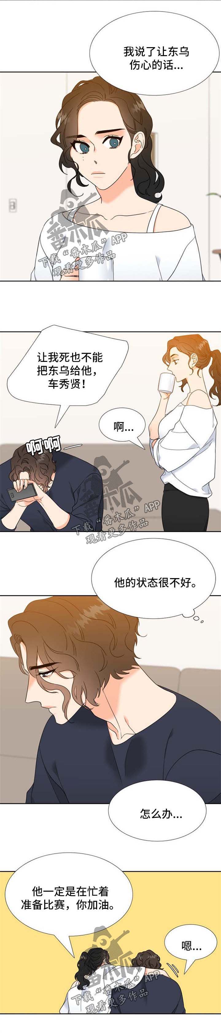 第95话2