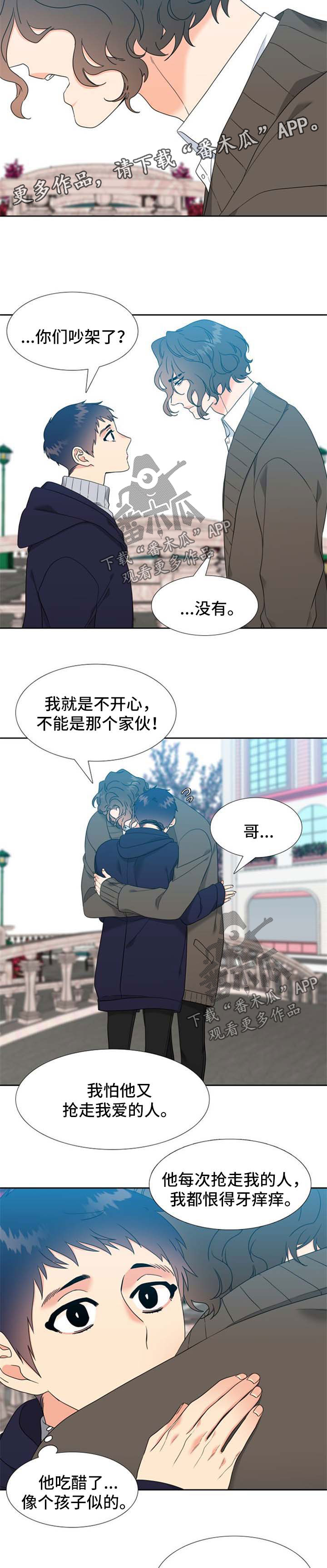 第94话1