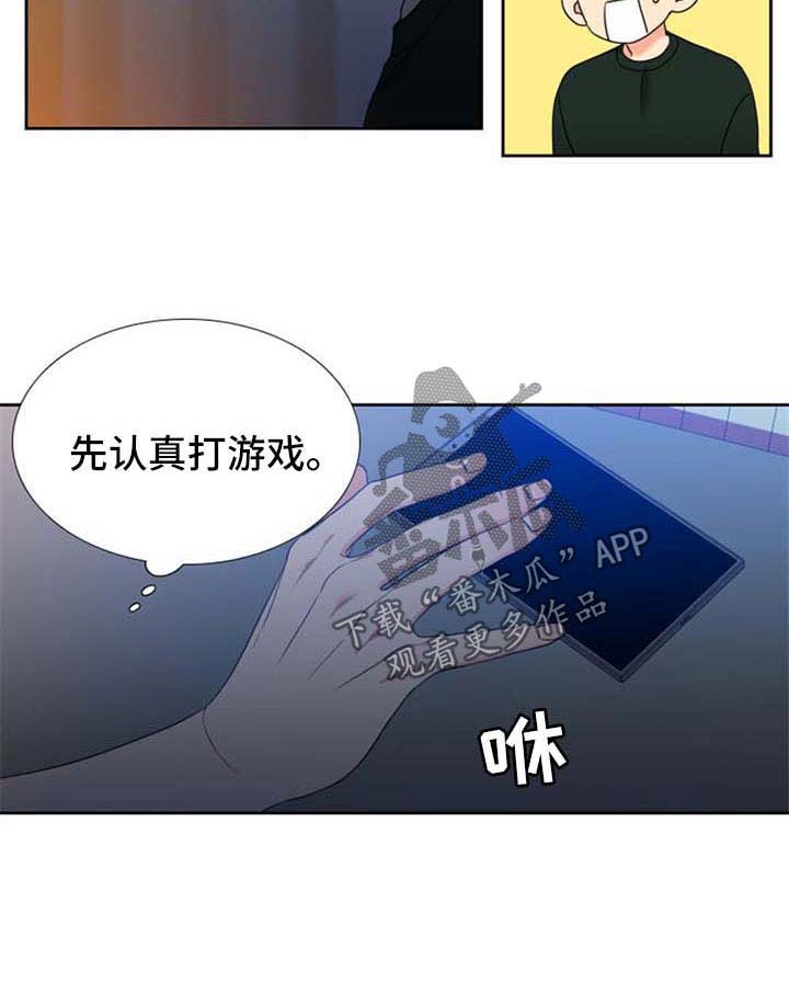 第94话5