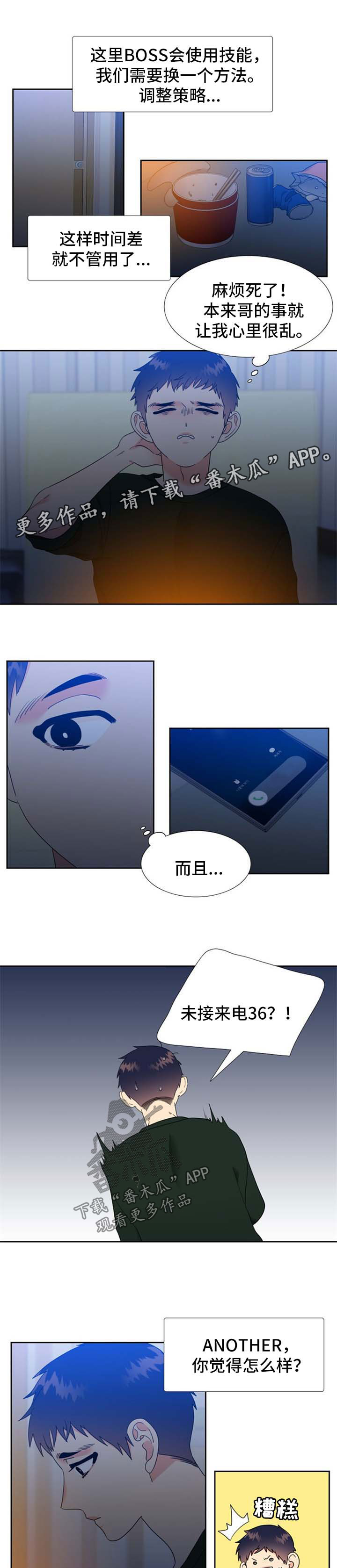 第94话4
