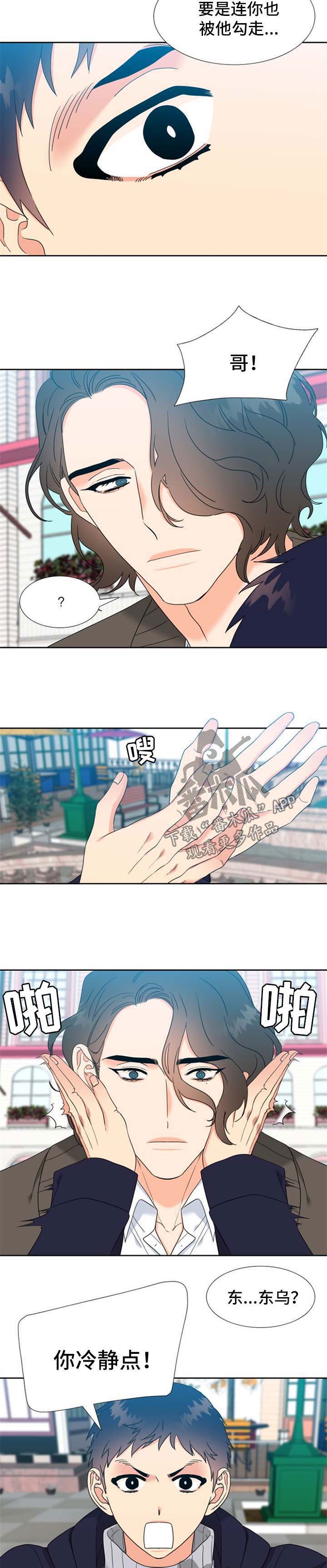 第94话2