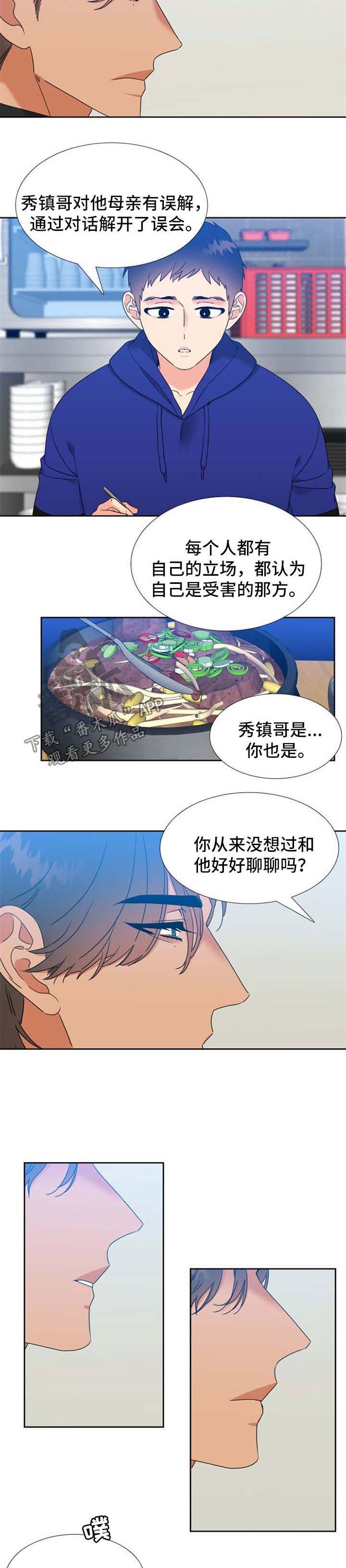 第93话1