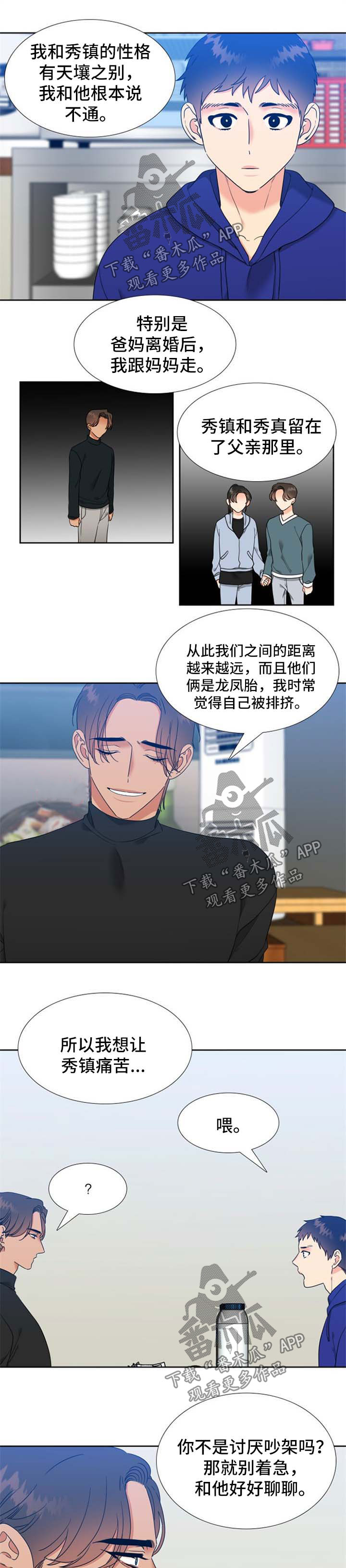 第93话0