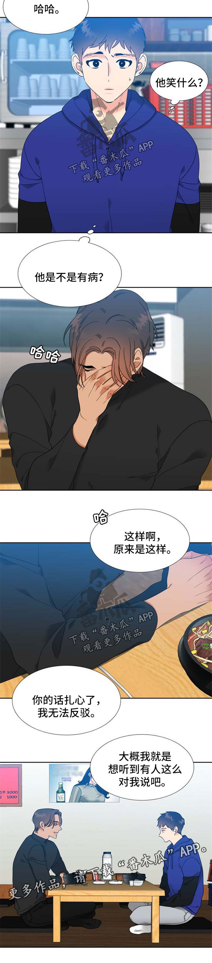 第93话2