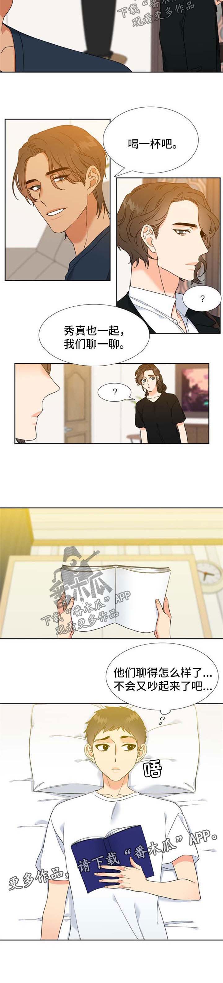 第93话4