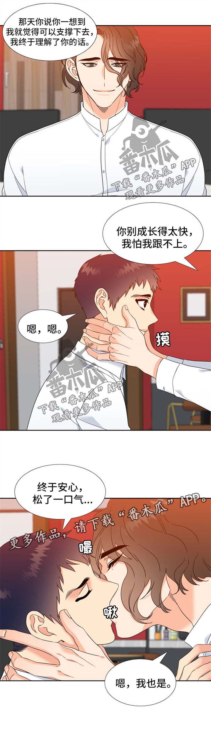 第90话3