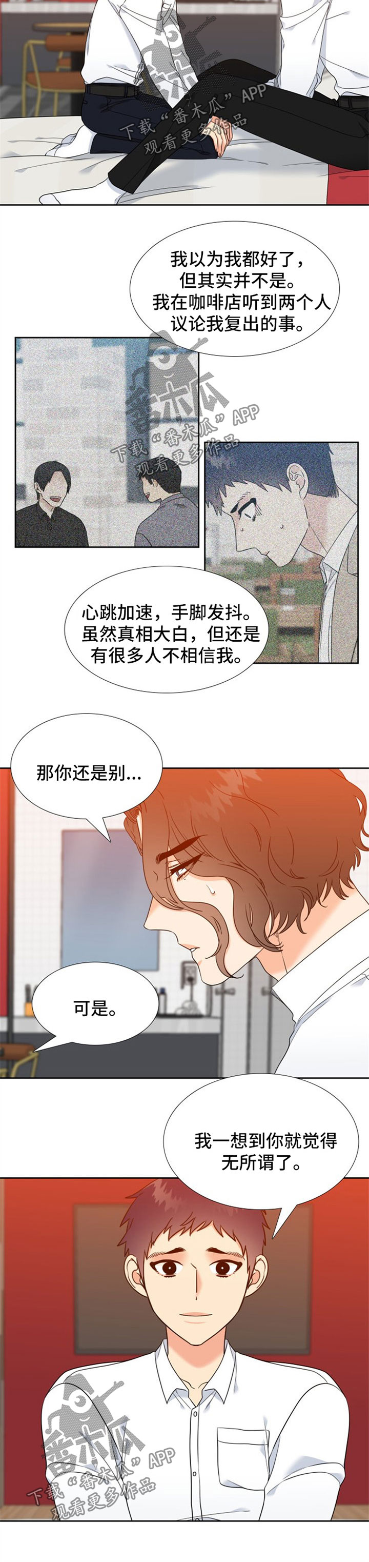 第90话2