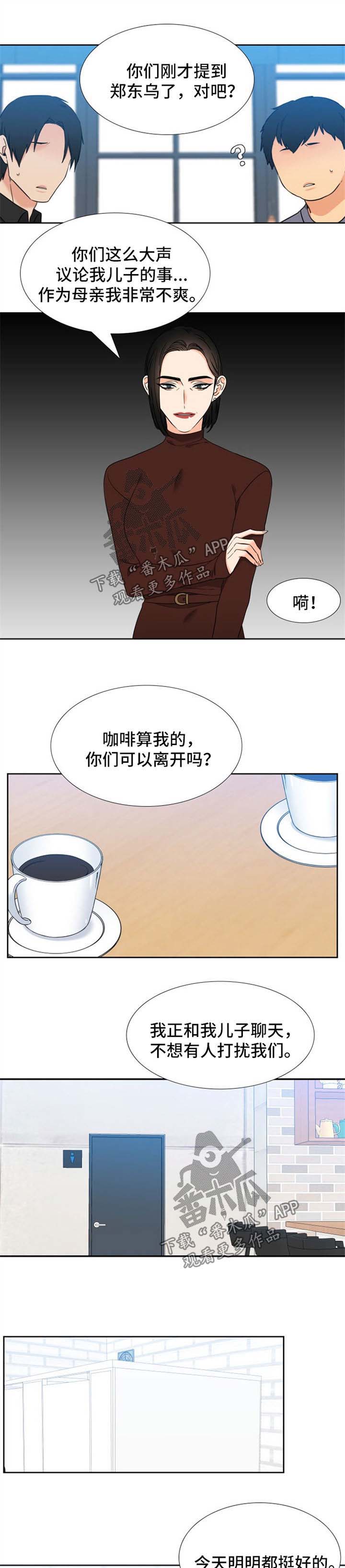 第89话2