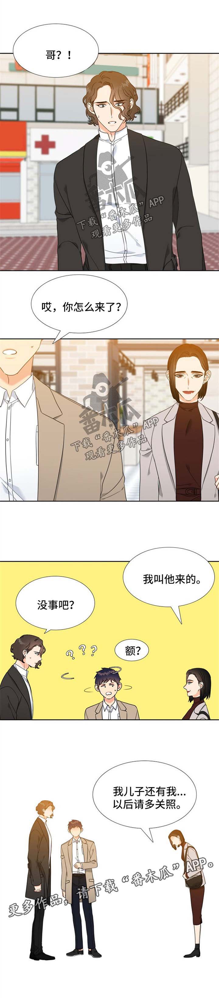 第89话5