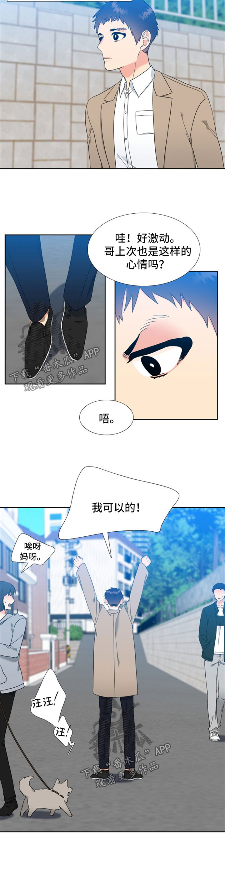 第88话1