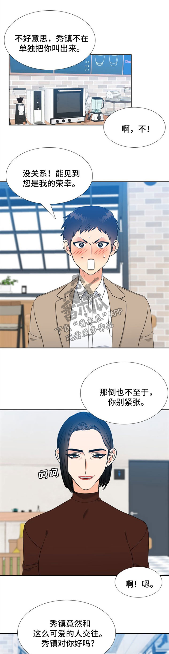 第88话2