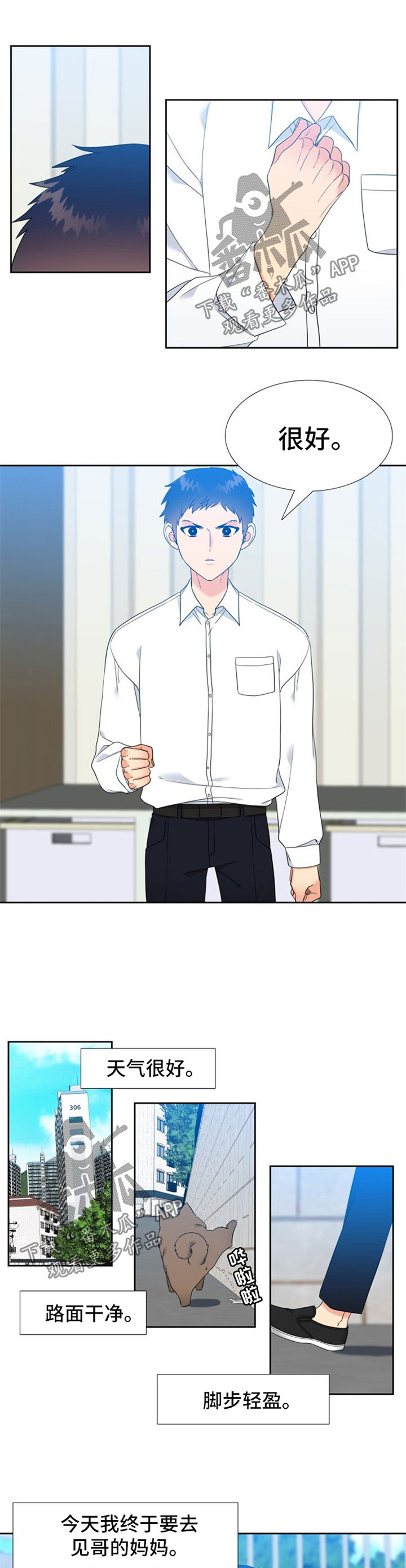 第88话0