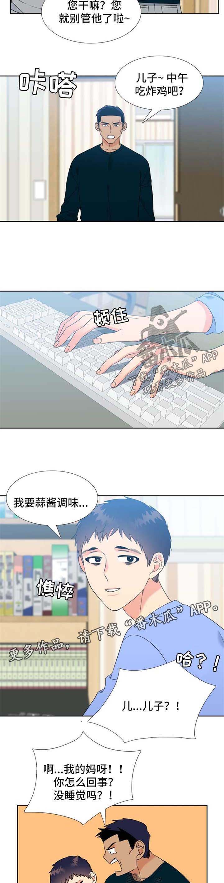 第87话2