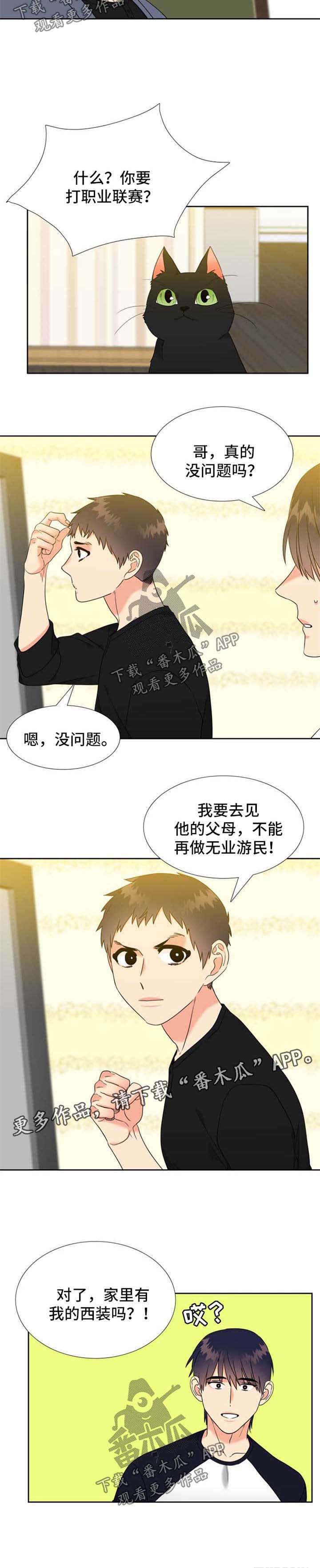 第87话5