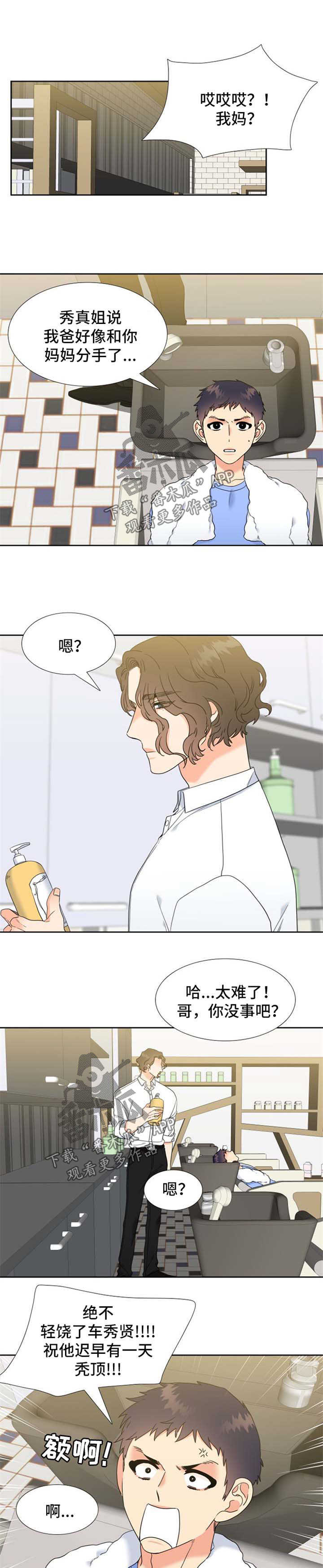 第86话0