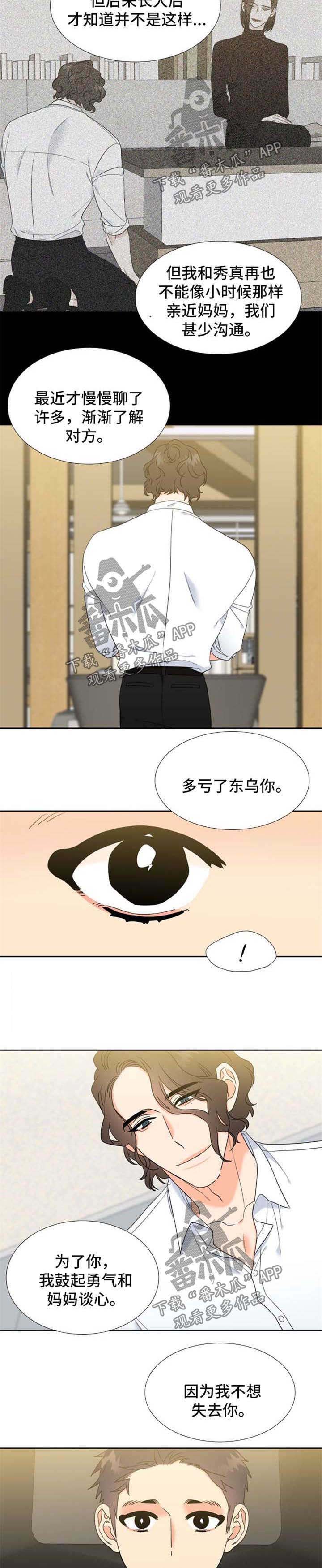 第86话2