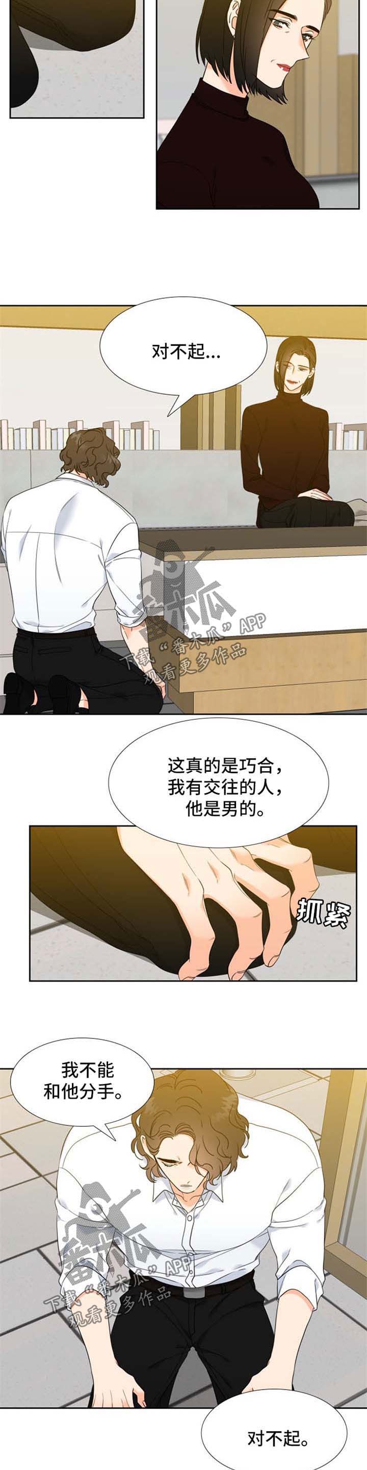 第85话1
