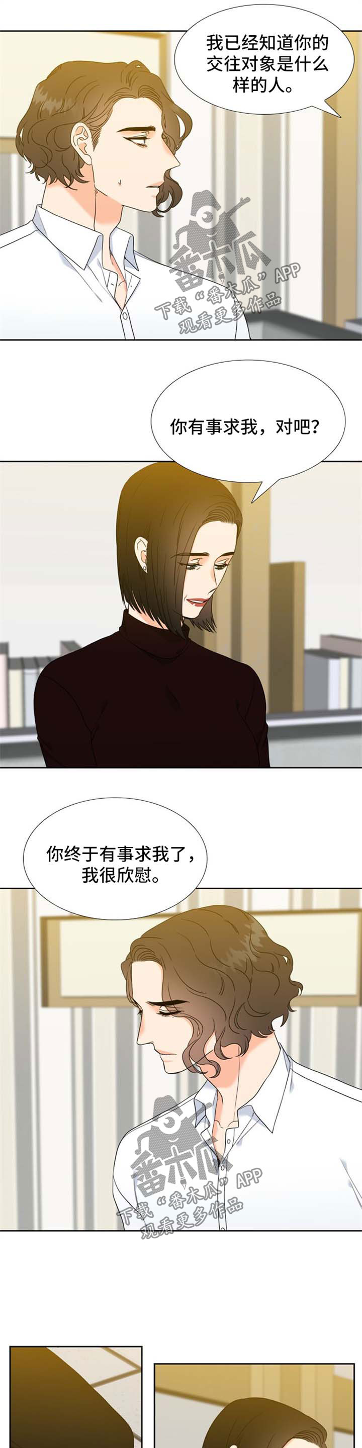 第85话0