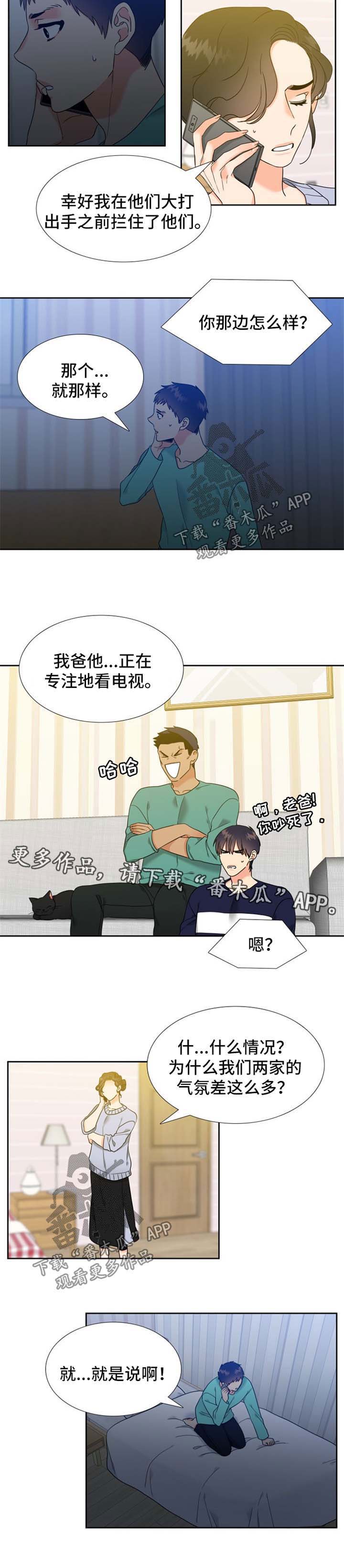 第85话4