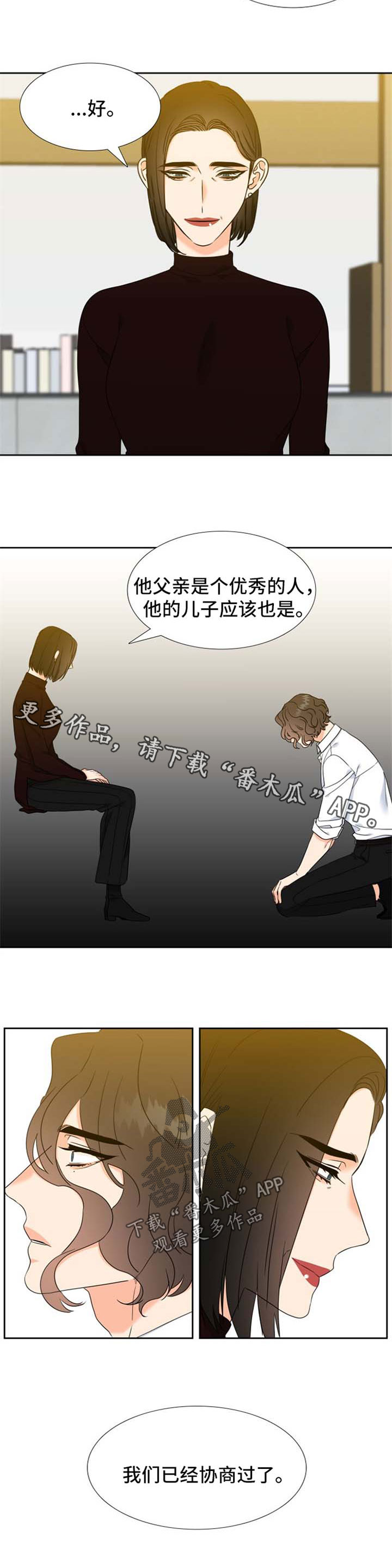 第85话2