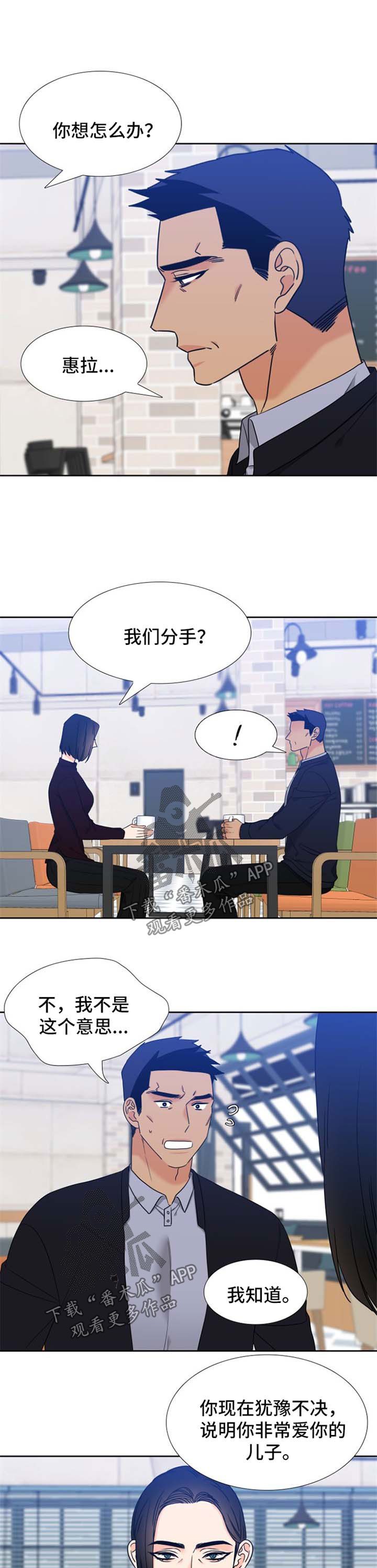 第84话1