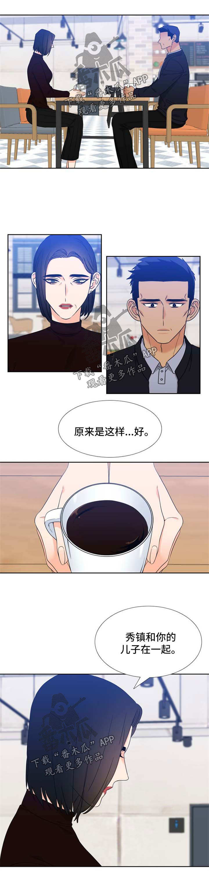 第84话0