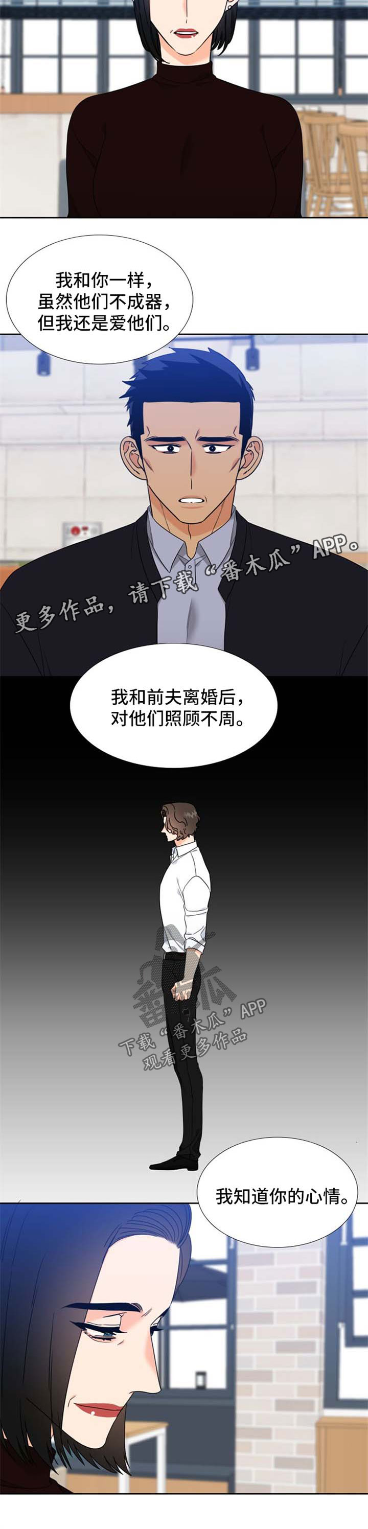 第84话2