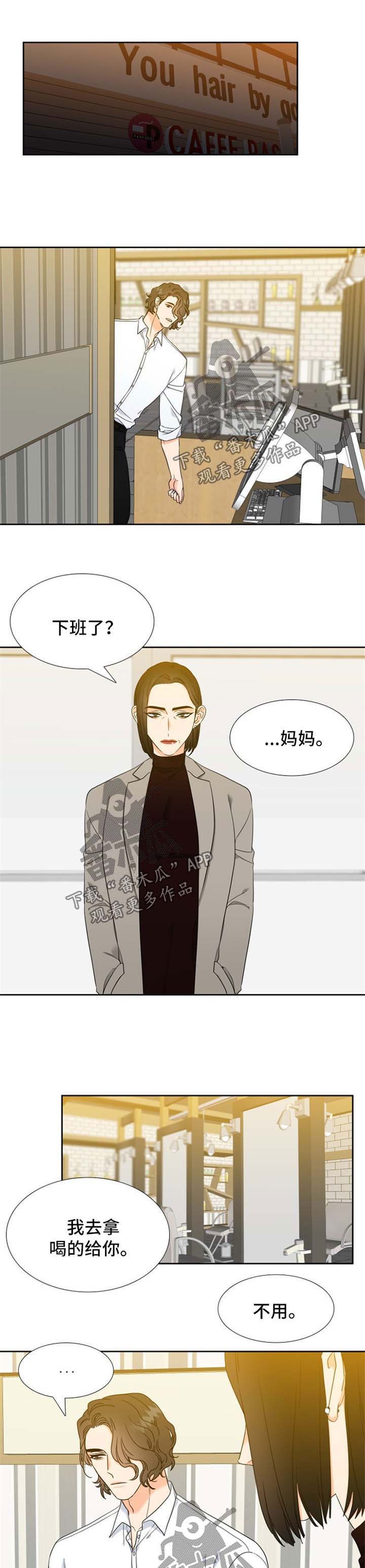 第84话3