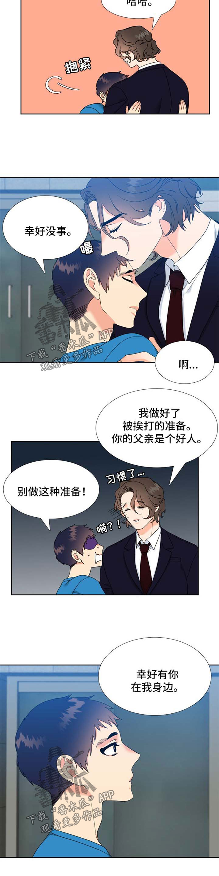 第83话1
