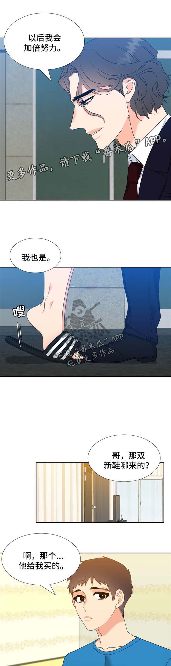 第83话2