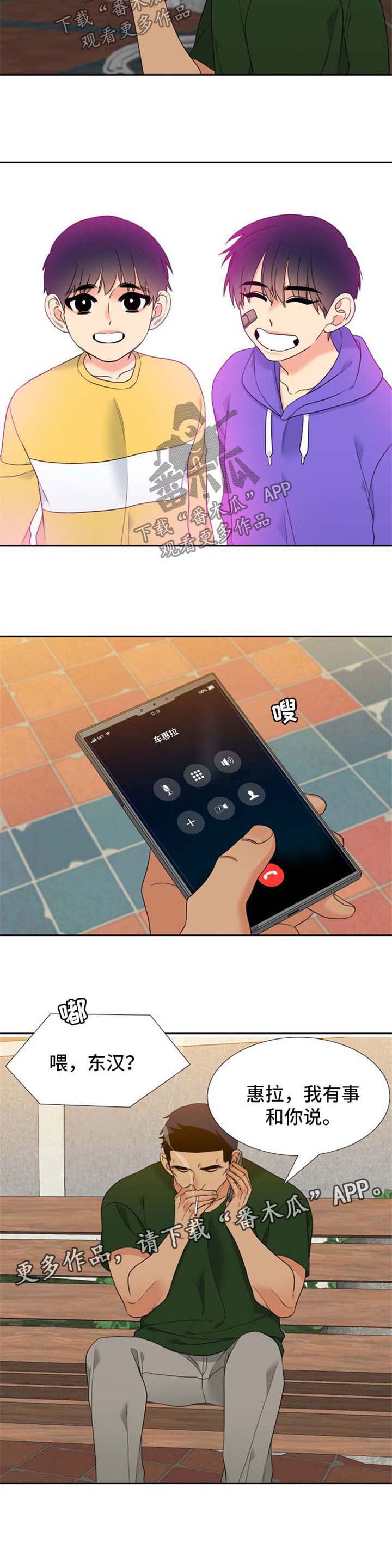 第83话5