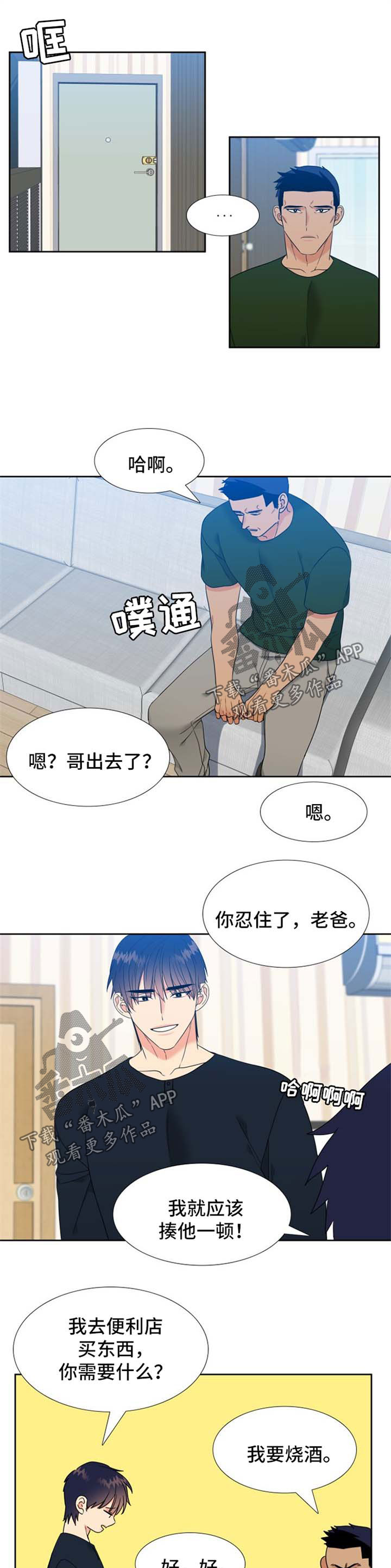 第82话5