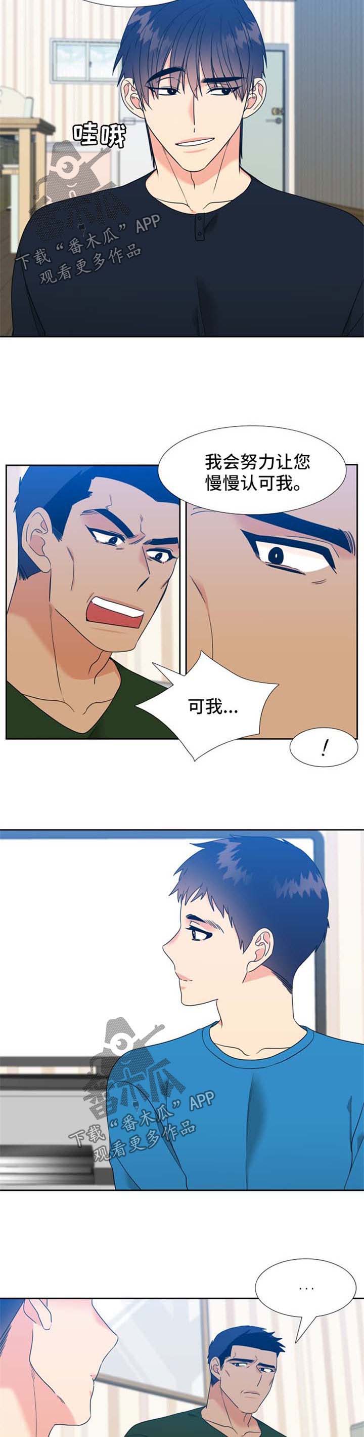 第82话3
