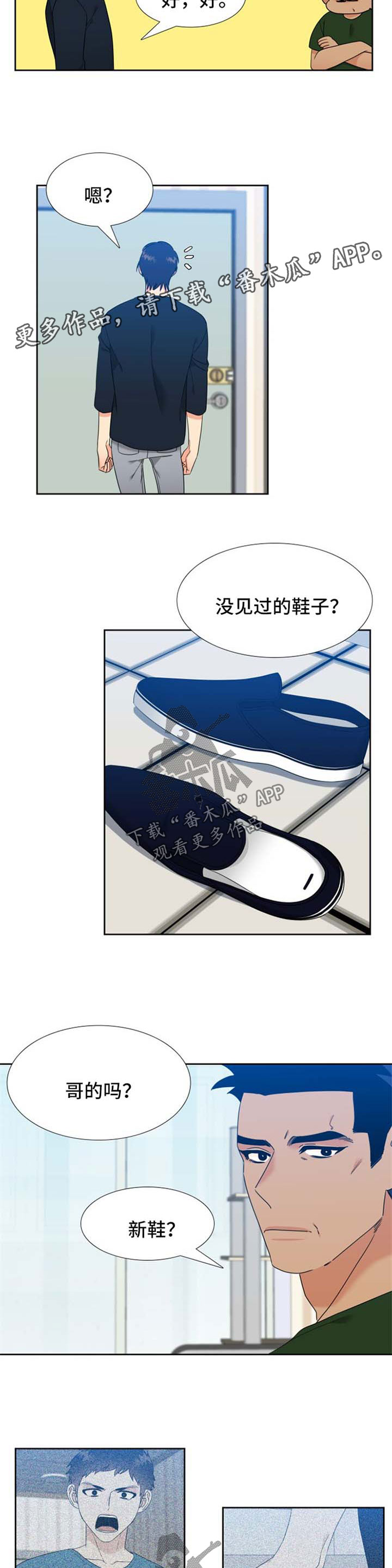 第82话6
