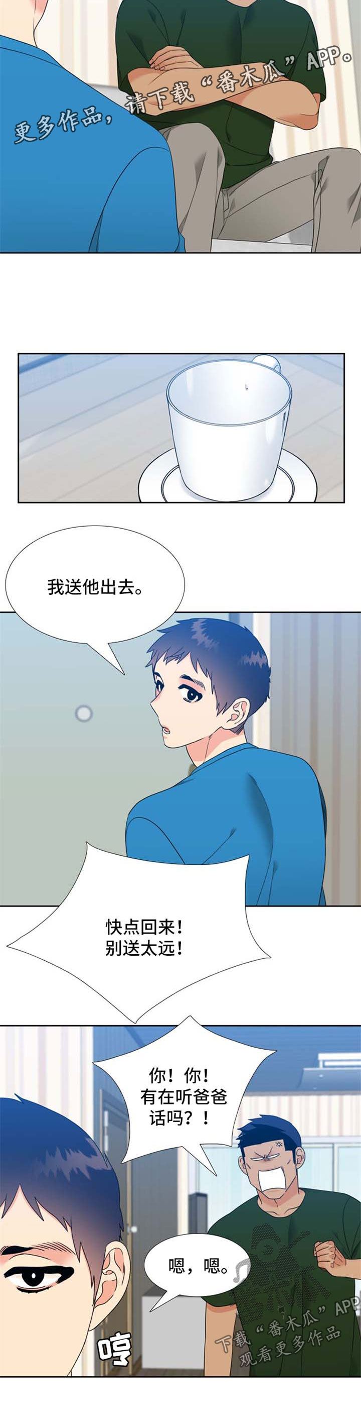 第82话4