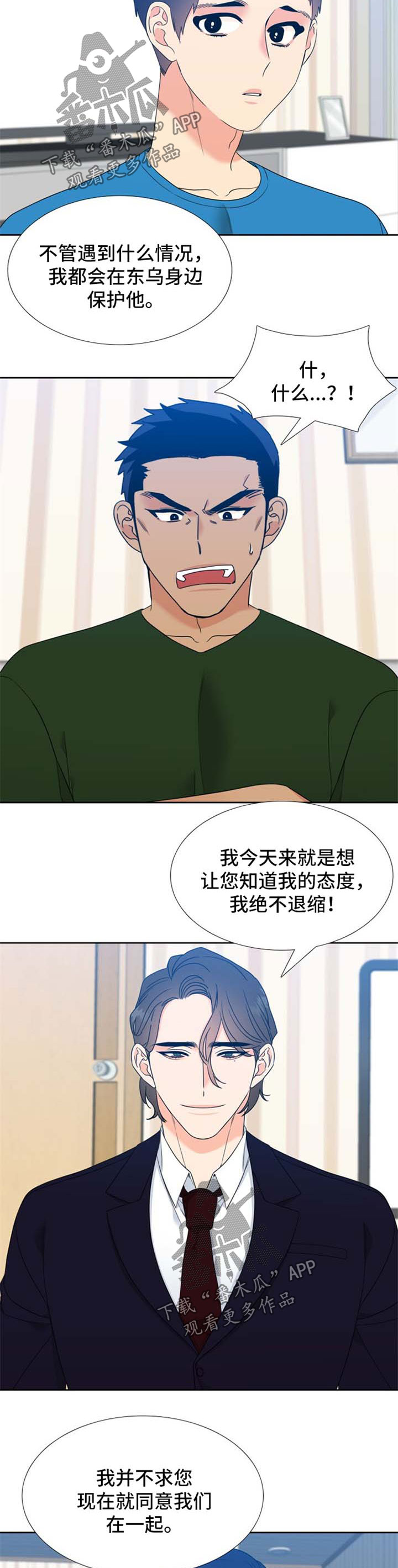 第82话2