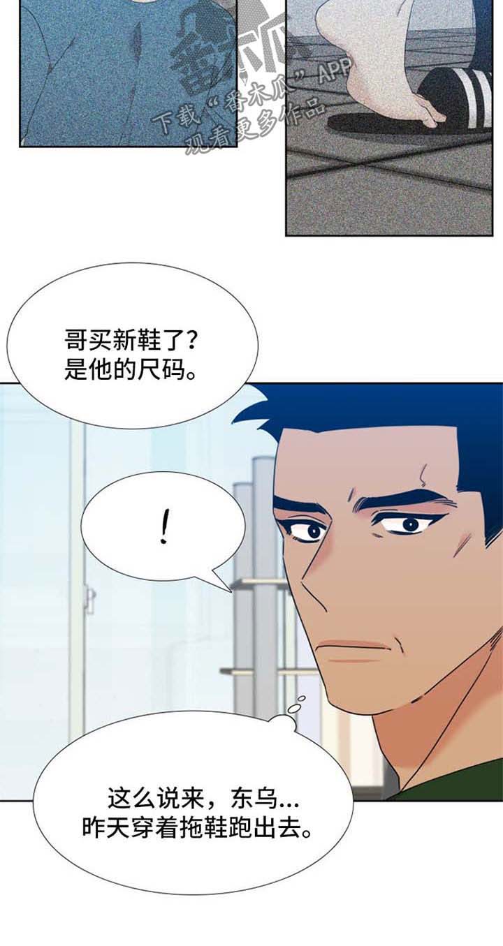 第82话7