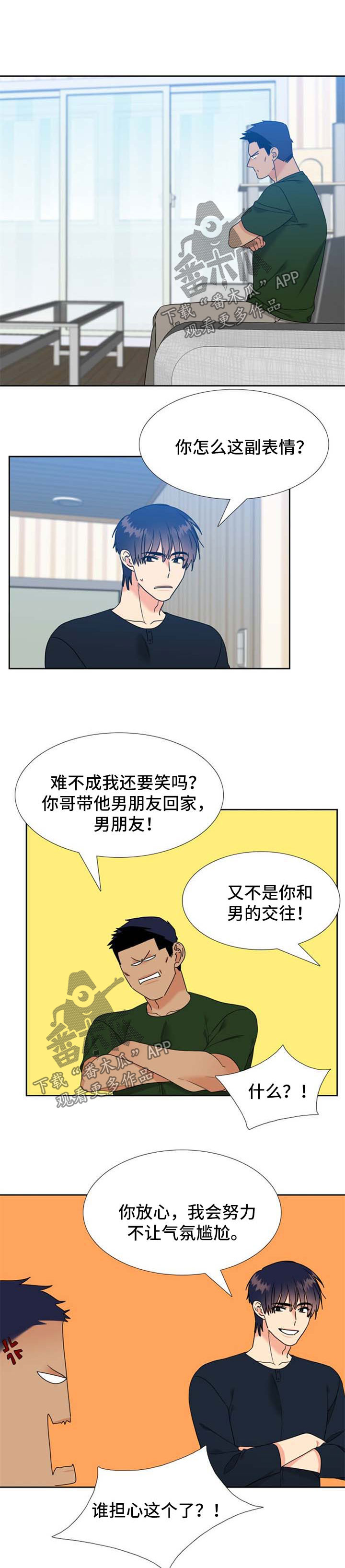 第81话5