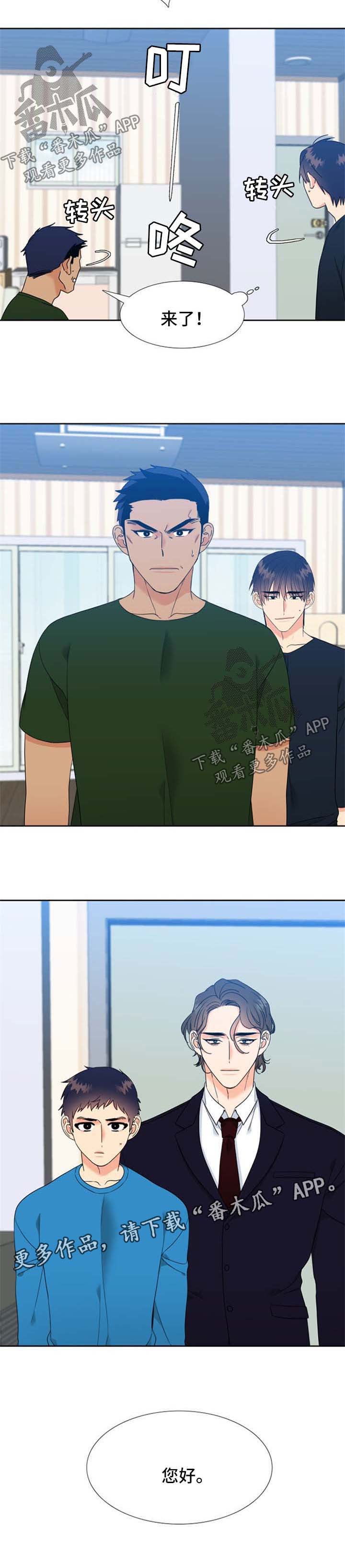 第81话6