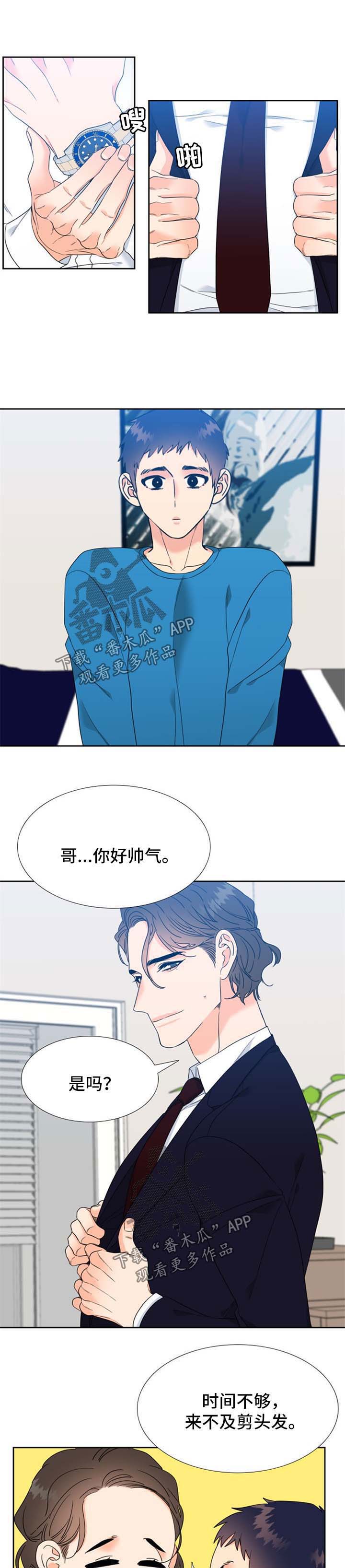 第81话3