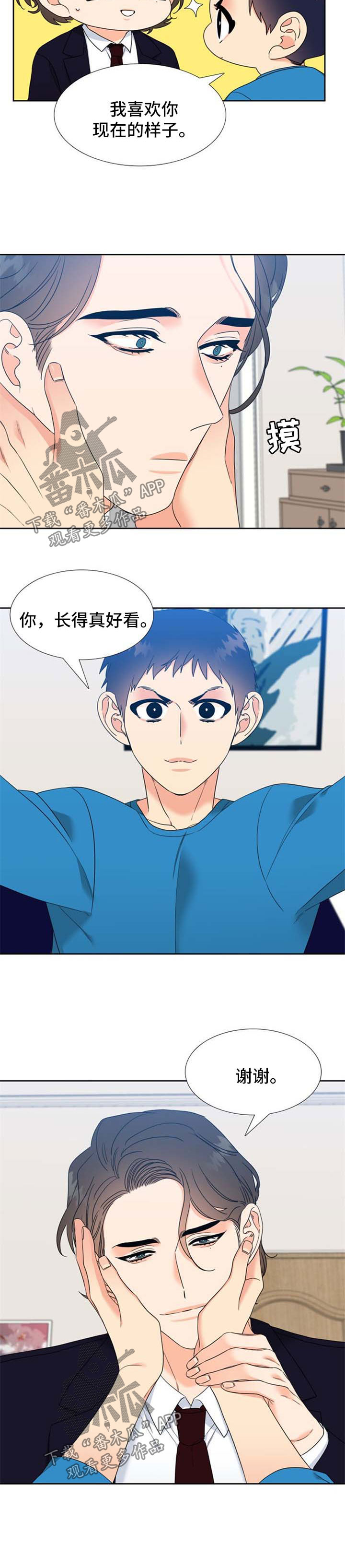 第81话4