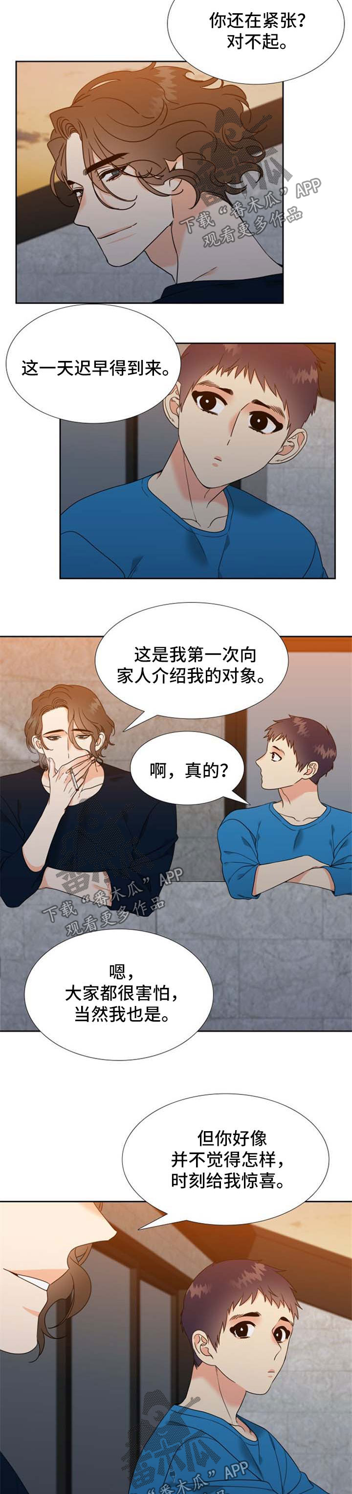 第81话1
