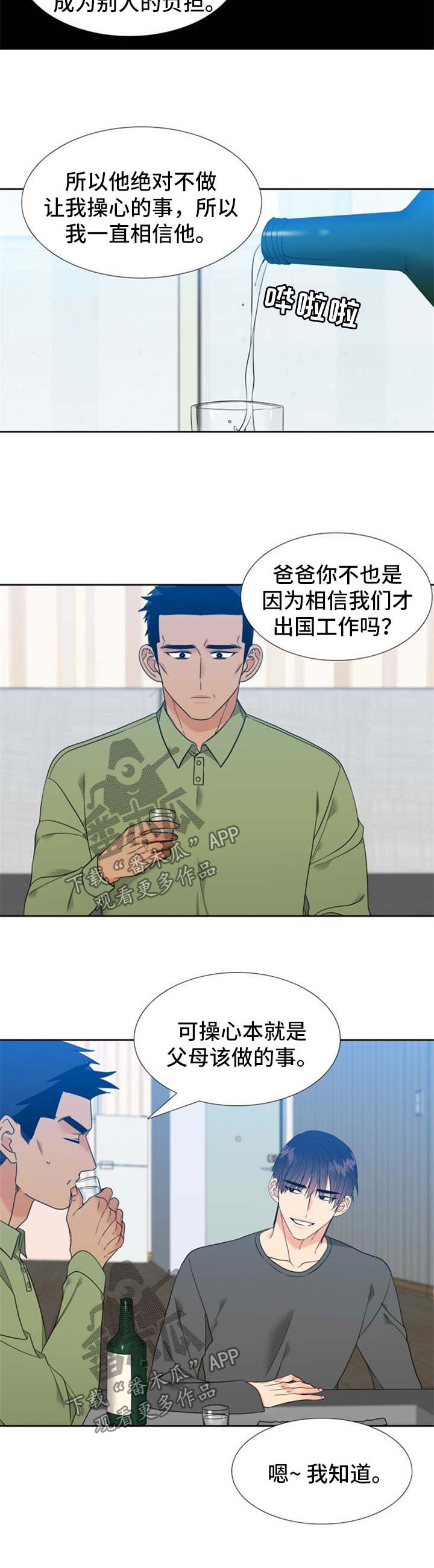 第80话5