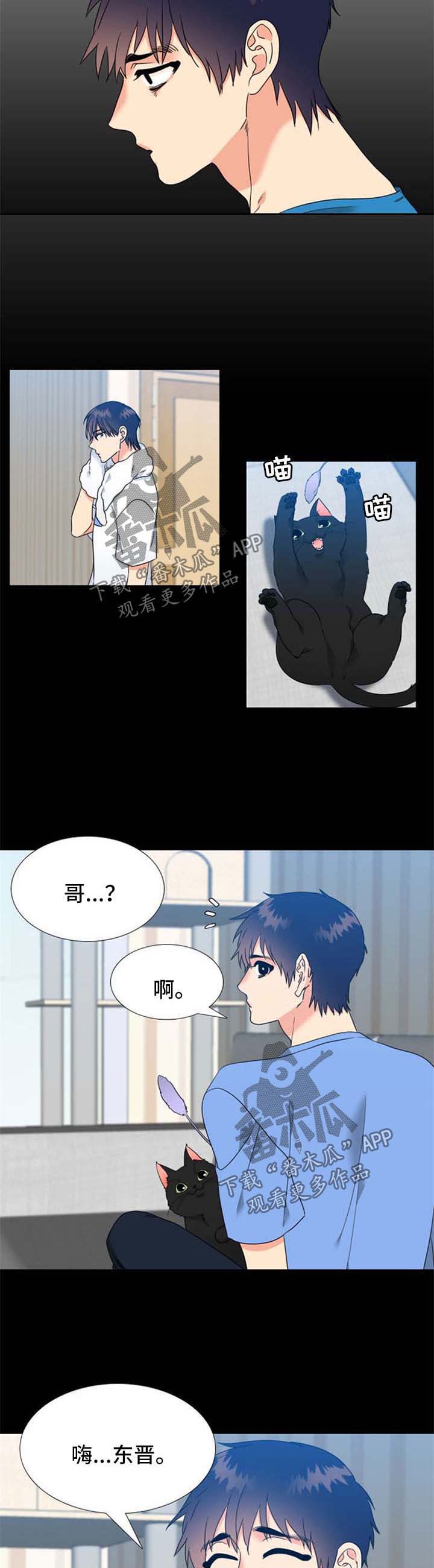 第80话2