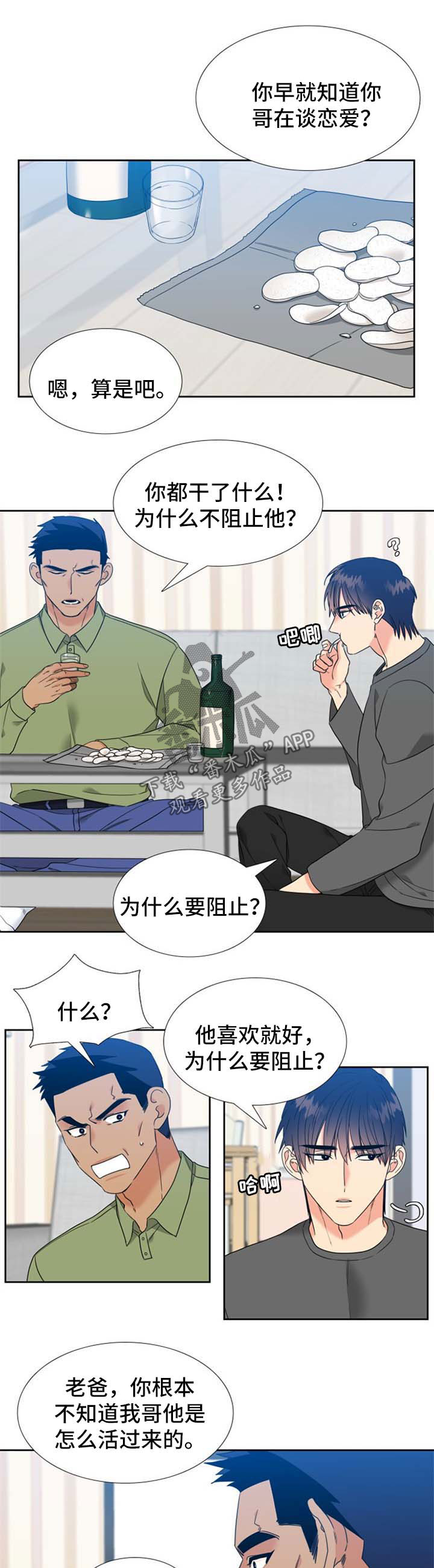 第80话0