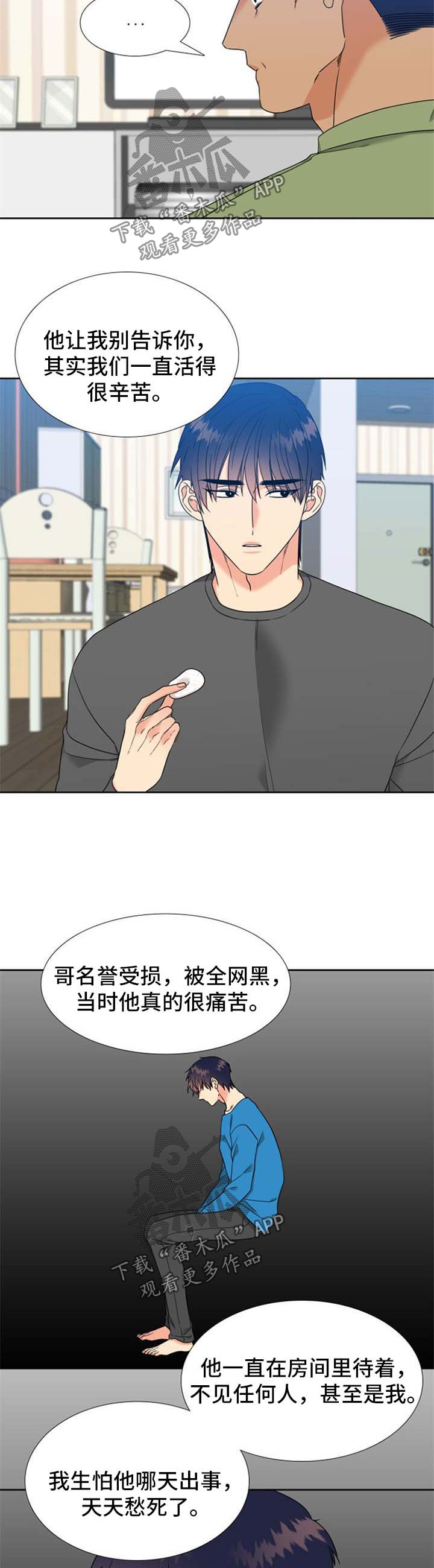 第80话1